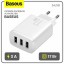Сетевое зарядное устройство Baseus Compact 17W, 3USB-порта, белое
