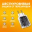 Сетевое зарядное устройство Baseus Compact 17W, 3USB-порта, белое