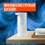 Дозатор для мыла Xiaomi Mijia Automatic Foam Soap Dispenser 1S белый
