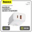 Зарядное устройство для телефона Baseus Compact 20W, 2 порта 1USB/1Type-C, белое, скоростная зарядка.
