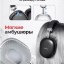 Стереонаушники Bluetooth полноразмерные Hoco W35 Max V5.3/45ч серебристые