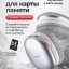 Стереонаушники Bluetooth полноразмерные Hoco W35 Max V5.3/45ч серебристые