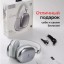 Стереонаушники Bluetooth полноразмерные Hoco W35 Max V5.3/45ч серебристые
