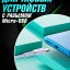 Usb Кабель-зарядка Micro Hoco 20X-Flash 3м силиконовый белый
