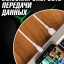 Usb Кабель-зарядка Micro Hoco 20X-Flash 3м силиконовый белый
