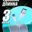 Usb Кабель-зарядка Micro Hoco 20X-Flash 3м силиконовый белый