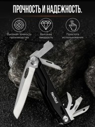 Мультитул Xiaomi NexTool Knight EDC Multifunctional Knife 12в1 черный