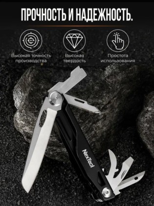 Мультитул Xiaomi NexTool Knight EDC Multifunctional Knife 12в1 черный