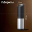 Электрическая мельница для специй Xiaomi Circle Joy EG03 серебристая