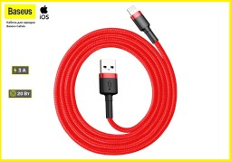 Кабель для зарядки Iphone Baseus Cafule с быстрой зарядкой 1м, в тканевой оплетке, красный