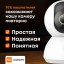 IP-камера Xiaomi Smart Camera XM-C01 белая - удалённый доступ - с динамиком