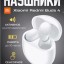 Беспроводные наушники с шумоподавлением - Redmi Buds 4 - белые