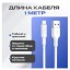 Usb Кабель для быстрой зарядки - Type-C Hoco X25 Soarer 3A 1м - силиконовый белый