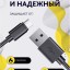Usb Кабель для зарядки Type-C Hoco Speed X88 3A 1м черный