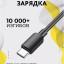 Usb Кабель для зарядки Type-C Hoco Speed X88 3A 1м черный