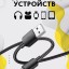 Usb Кабель для зарядки Type-C Hoco Speed X88 3A 1м черный