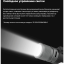 Многофункциональный тактический фонарик Nextool Flashlight NE, 6в1, черный