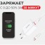 Зарядный блок с кабелем Type-C на Type-C Borofone Pro 1C 20вт/3А белое
