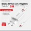 Зарядный блок с кабелем Type-C на Type-C Borofone Pro 1C 20вт/3А белое