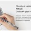 Гелевые ручки Xiaomi Mi Jumbo BZL4028TY, с японскими мягкими чернилами, 10 шт