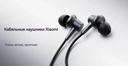 Наушники Xiaomi Wired DDQ02WM черные