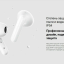 Наушники беспроводные Xiaomi Redmi Buds 4 Lite M2231E1 белые