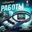Беспроводные наушники Hoco ES-64, Bluetooth 5,3, влагозащита, для спорта, синие