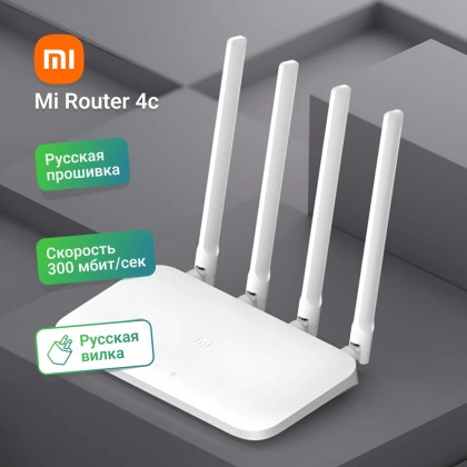 Wi-Fi роутер - Xiaomi Mi 4C - DVB4231GL - белый