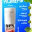 Портативный блендер Xiaomi Mijia Portable Juicer -300мл -белый