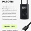Насос электрический Xiaomi Mijia Electric Air Pump 2  черный
