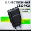 Сетевое зарядное устройство для Apple Borofone Sharp с шнуром Lightning 1USB 2.1A черное
