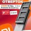 Набор отверток Xiaomi Wiha Screwdriver set 24 в 1 () темно-серый
