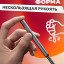 Набор отверток Xiaomi Wiha Screwdriver set 24 в 1 () темно-серый