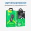 Автомобильное зарядное устройство Hoco №49 2USB черное