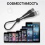 Usb Кабель-зарядка Lightning - Borofone Munificent - 2.4A 25см - черный