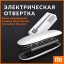 Умная электрическая отвертка Xiaomi Electric Screwdriver Wowstick , 69в1 чёрная