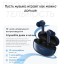 Наушники беспроводные Realme Buds T110, внутриканальные, с шумоподавлением