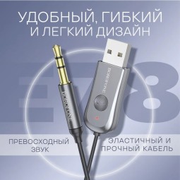 Адаптер Borofone - Car Wireless Receiver BC - AUX - BT5.0 серый