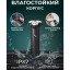 Электробритва Xiaomi с плавающими головками Mijia 300, чёрная