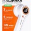 Машинка для удаления катышек Xiaomi "BEHEART" MQ-10 белая