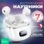 Беспроводные наушники с активным шумоподавлением - Hoco EQ1 - белые