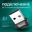 Адаптер Bluetooth Hoco, совместимость с Windows и Linux, EDR, черный