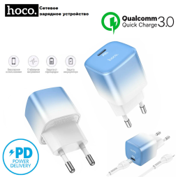 Сетевое зарядное устройство - Hoco Frozen Blue - 1-порт Type-С PD3.0/QC3.0 20W - ледяной/белый