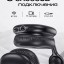 Стереонаушники Bluetooth полноразмерные Hoco W35 Air Light V5.3/45ч синий