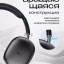 Стереонаушники Bluetooth полноразмерные Hoco W35 Air Light V5.3/45ч синий