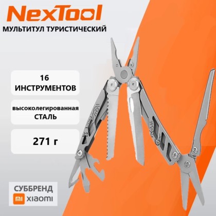 Мультитул NexTool Knife Pro, 16 инструментов, нержавеющая сталь, серый